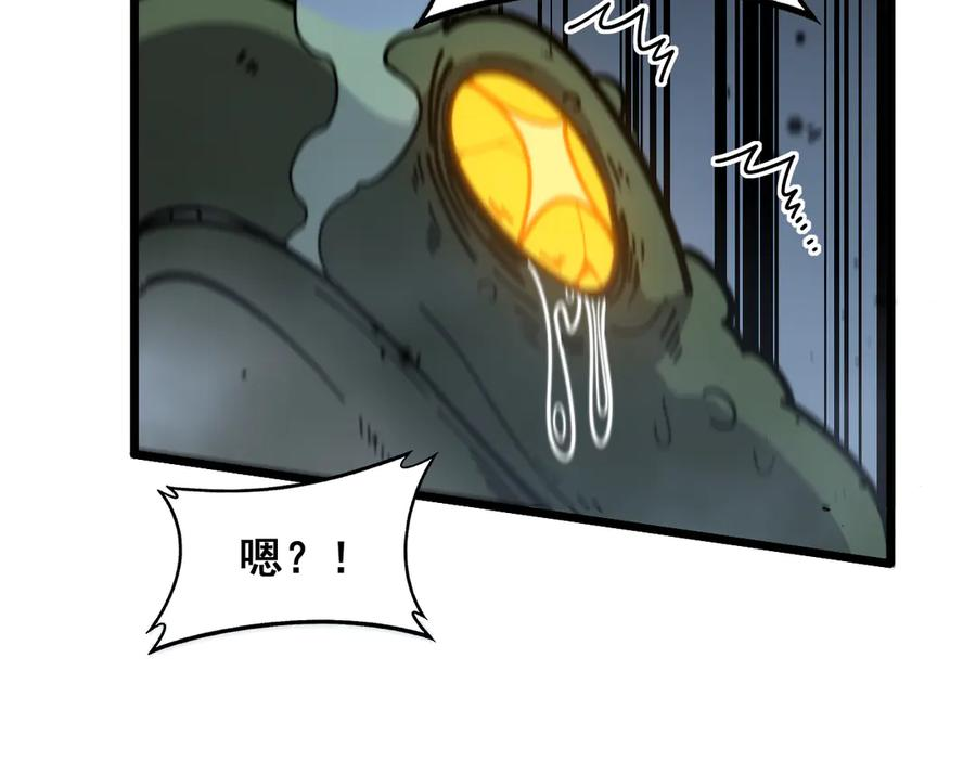 第21回 螳螂捕蝉蛇在后 第32页