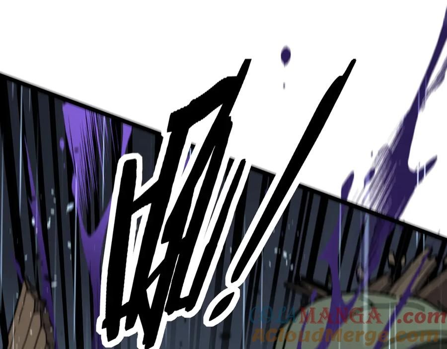 第21回 螳螂捕蝉蛇在后 第33页