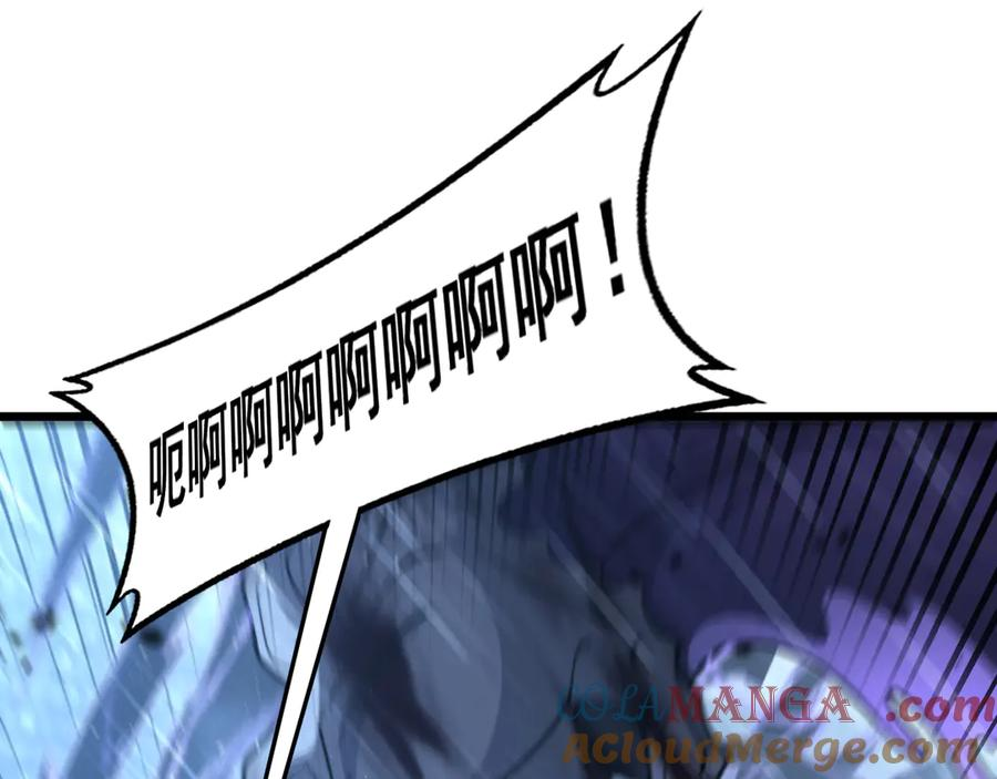 第21回 螳螂捕蝉蛇在后 第53页