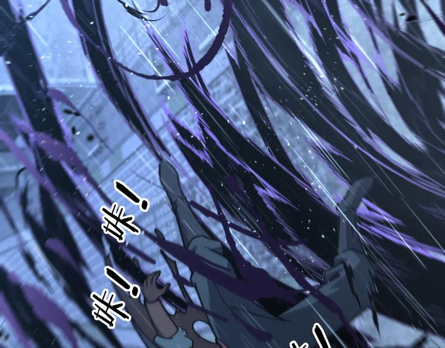 第21回 螳螂捕蝉蛇在后 第55页