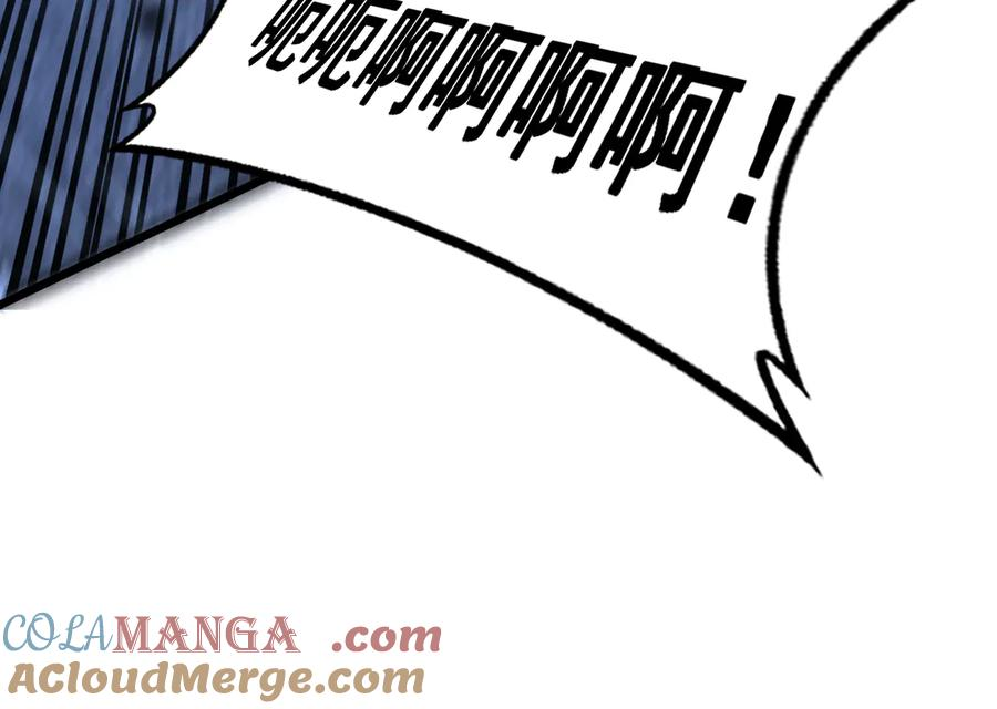 第21回 螳螂捕蝉蛇在后 第57页