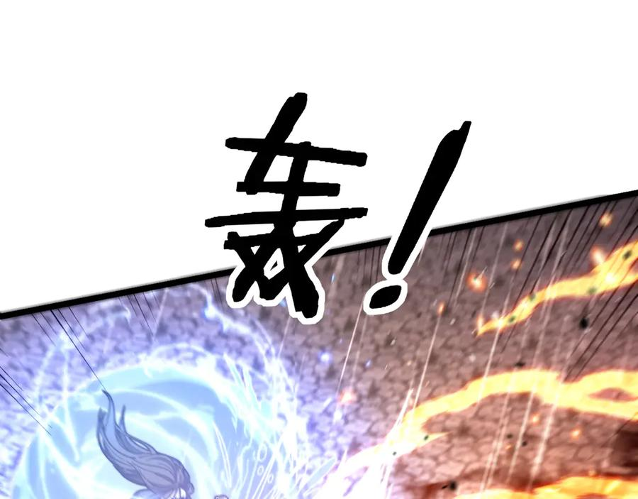 第21回 螳螂捕蝉蛇在后 第96页