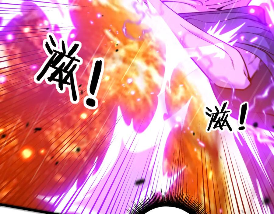 第21回 螳螂捕蝉蛇在后 第100页