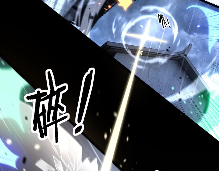 第21回 螳螂捕蝉蛇在后 第111页
