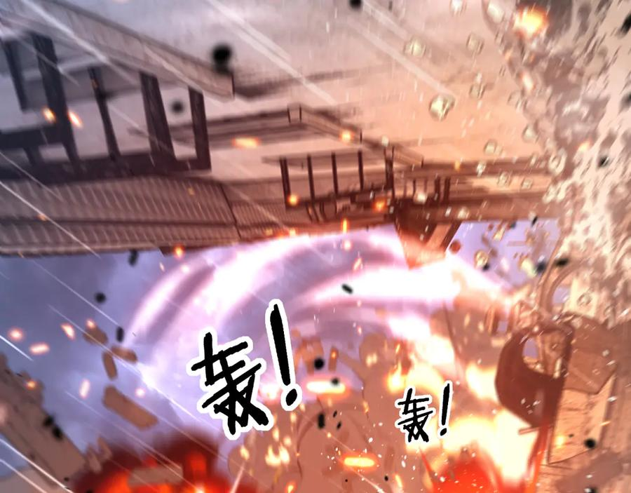 第21回 螳螂捕蝉蛇在后 第116页