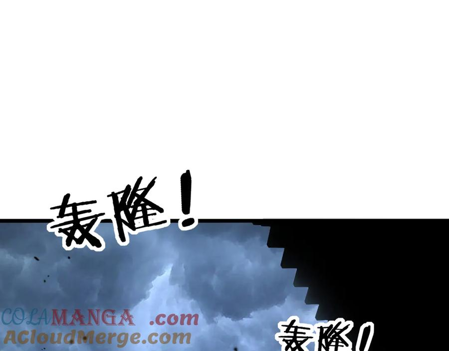 第22回 杀人逃命坐分赃 第5页