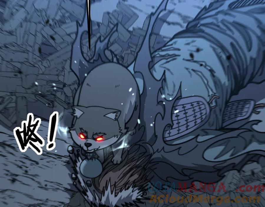 第22回 杀人逃命坐分赃 第9页
