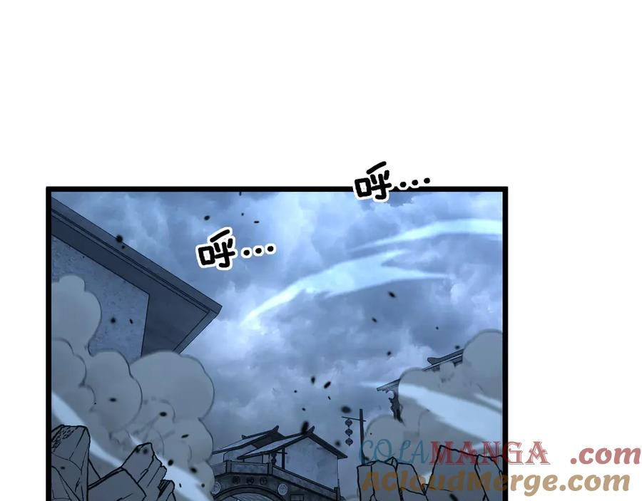 第22回 杀人逃命坐分赃 第17页