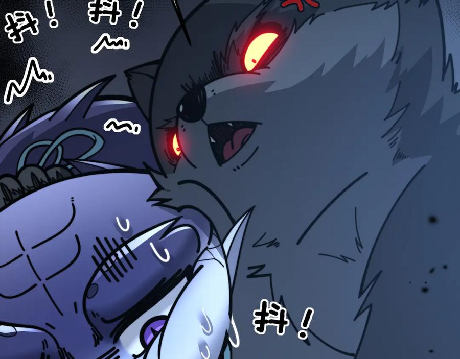 第22回 杀人逃命坐分赃 第24页