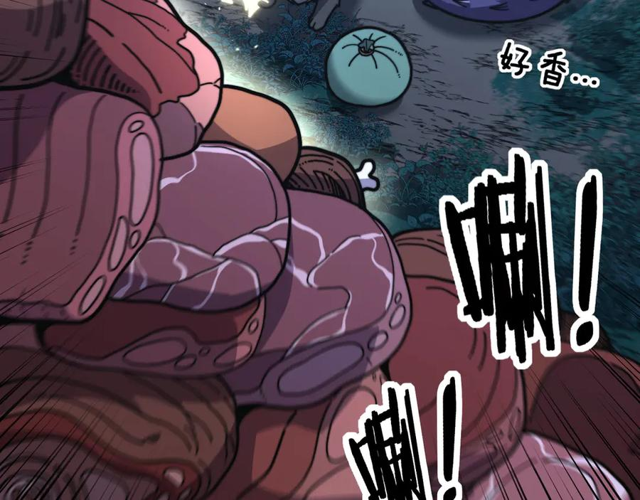 第22回 杀人逃命坐分赃 第36页