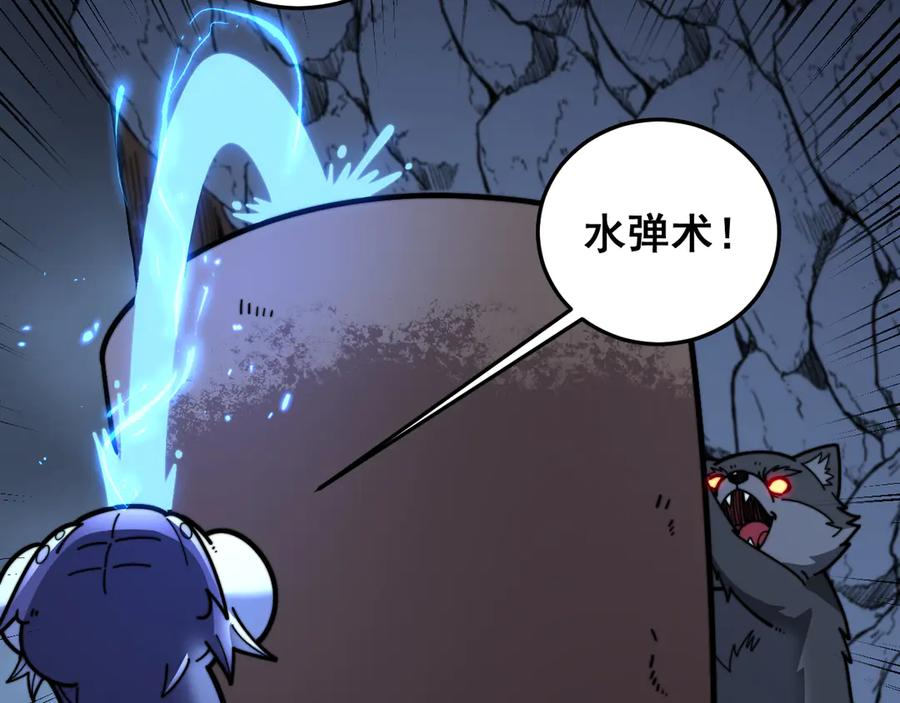 第22回 杀人逃命坐分赃 第78页
