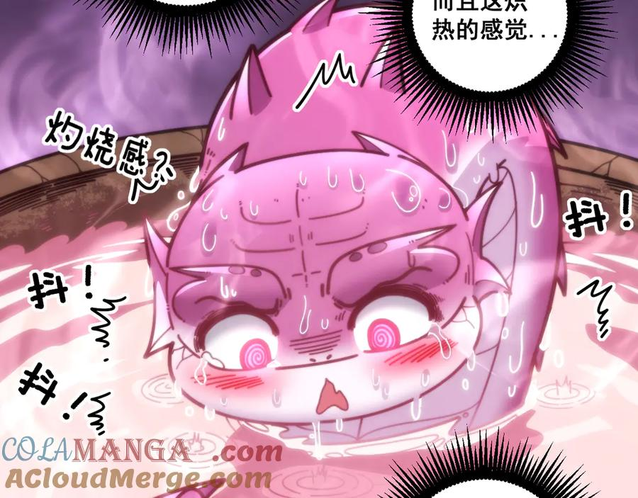 第22回 杀人逃命坐分赃 第85页