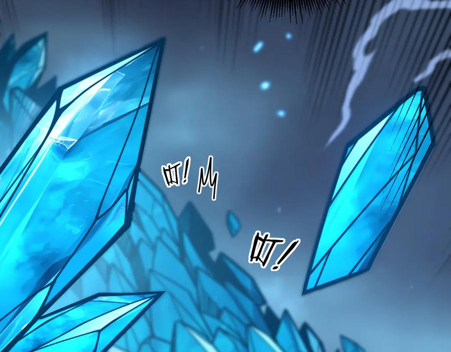 第22回 杀人逃命坐分赃 第120页