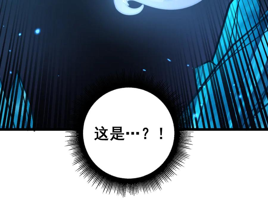 第22回 杀人逃命坐分赃 第124页