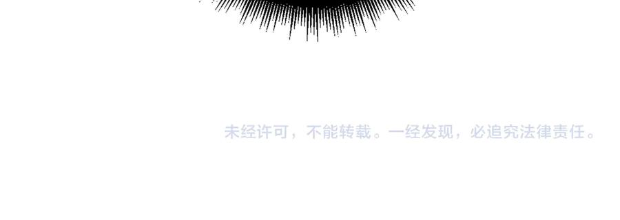 第22回 杀人逃命坐分赃 第126页