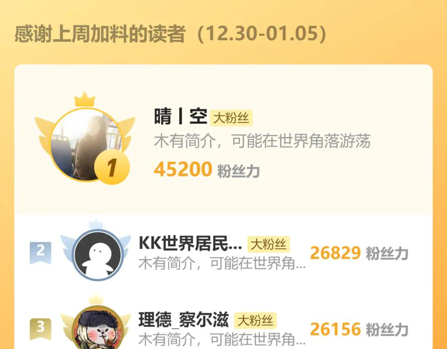第22回 杀人逃命坐分赃 第127页