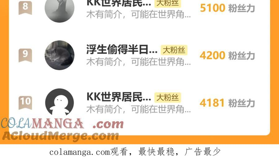 第22回 杀人逃命坐分赃 第129页
