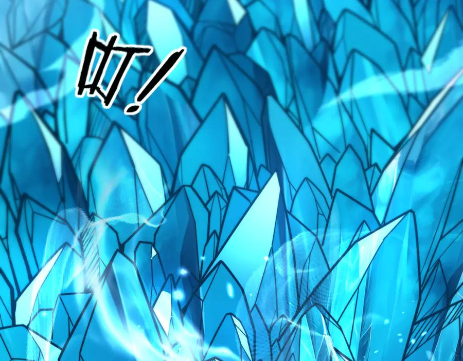 第23回 矿洞之下噬灵蚁 第7页