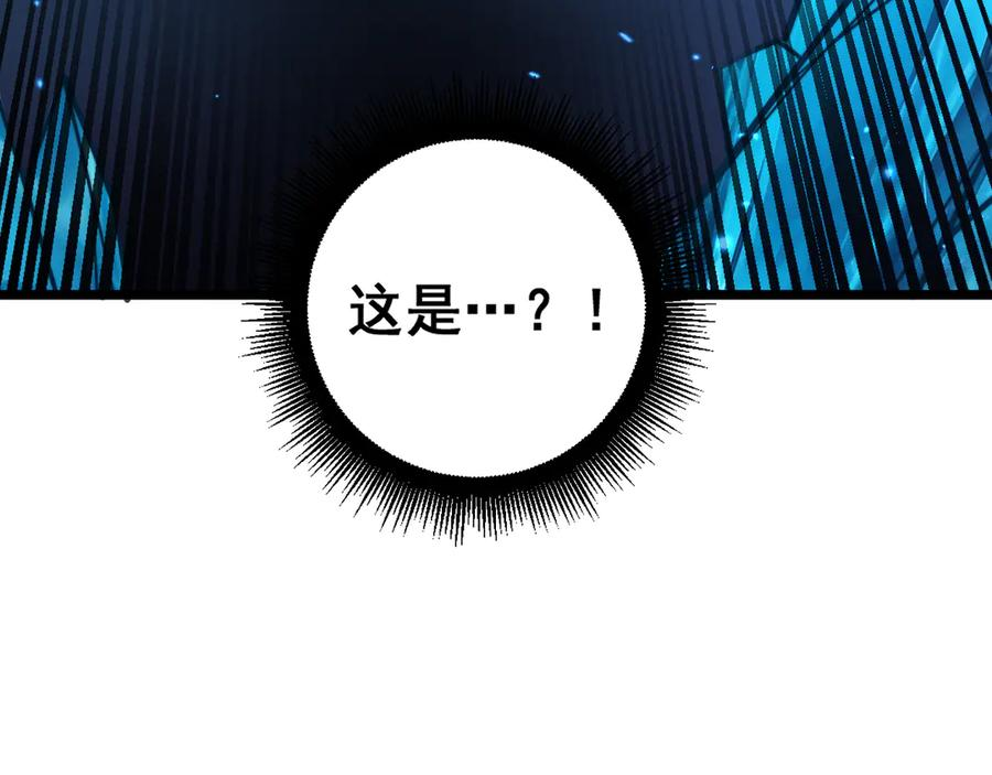 第23回 矿洞之下噬灵蚁 第10页