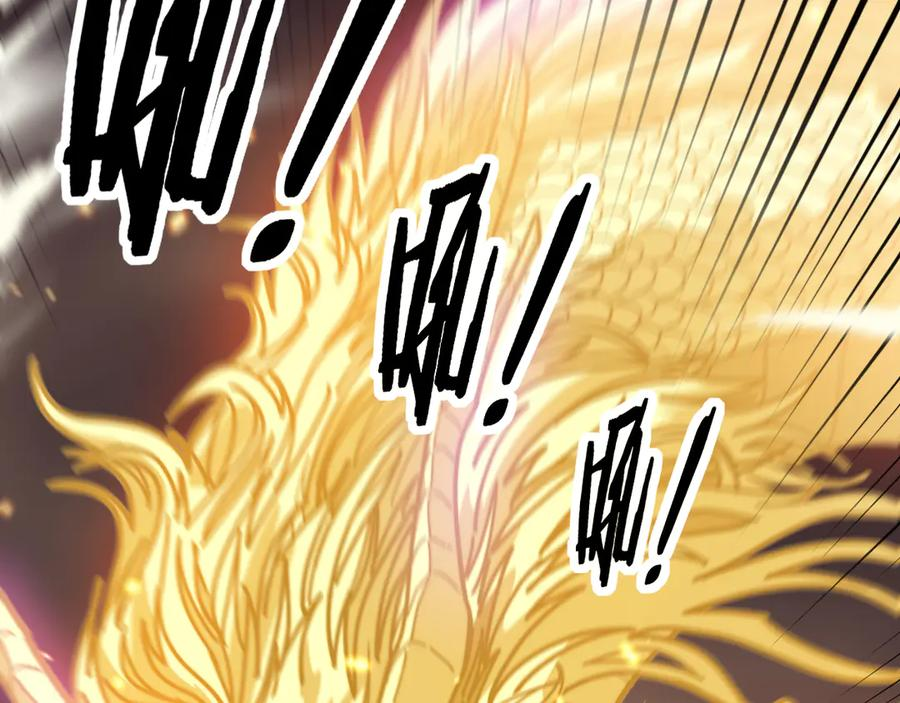 第23回 矿洞之下噬灵蚁 第26页