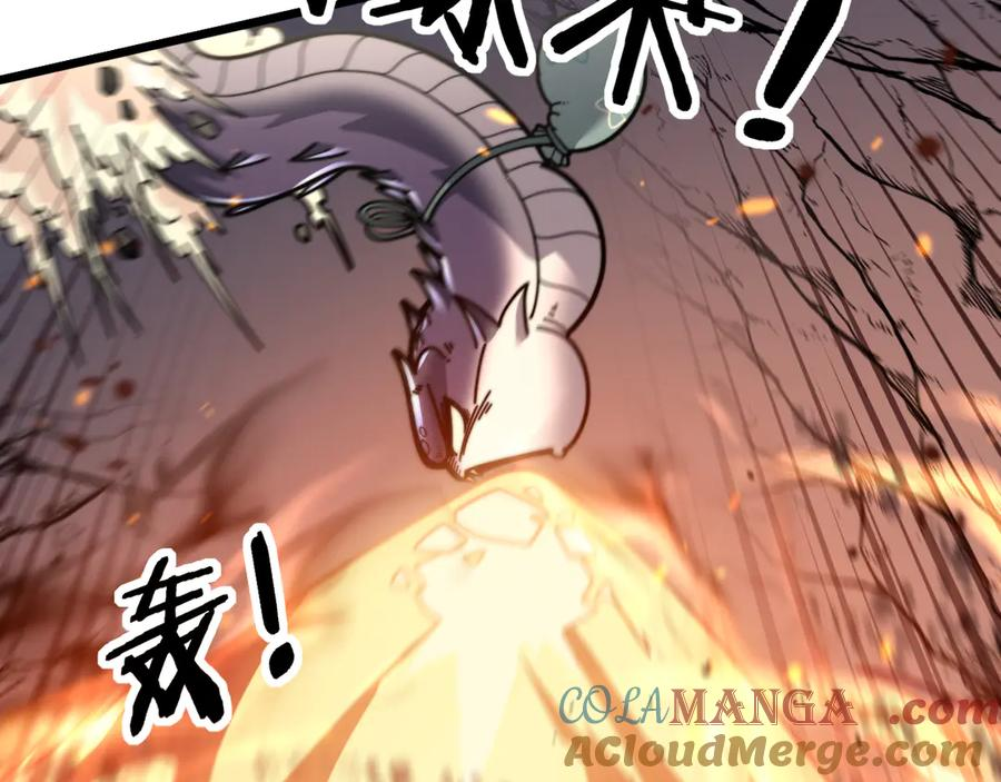 第23回 矿洞之下噬灵蚁 第53页