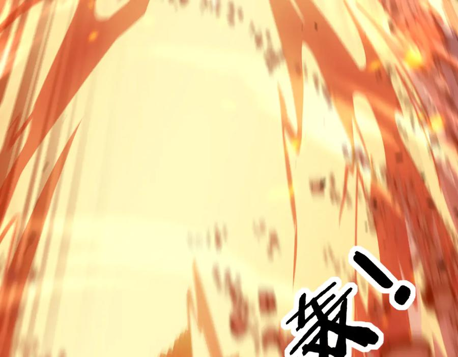 第23回 矿洞之下噬灵蚁 第54页
