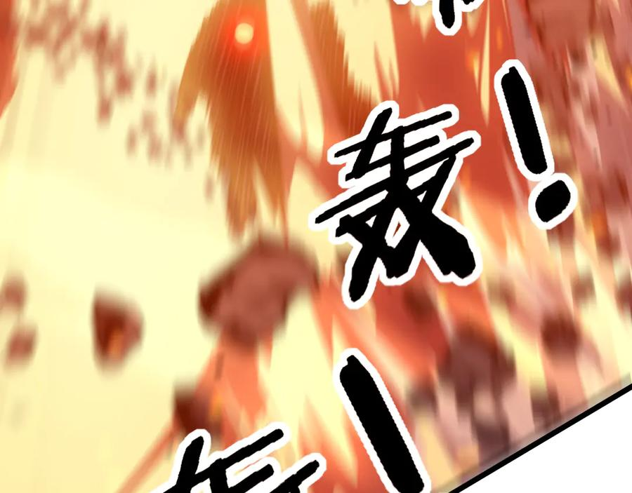第23回 矿洞之下噬灵蚁 第55页