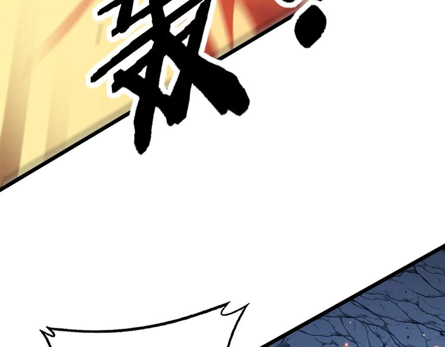 第23回 矿洞之下噬灵蚁 第56页