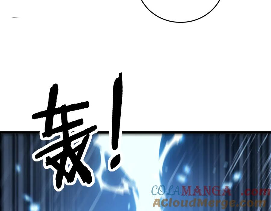 第23回 矿洞之下噬灵蚁 第89页
