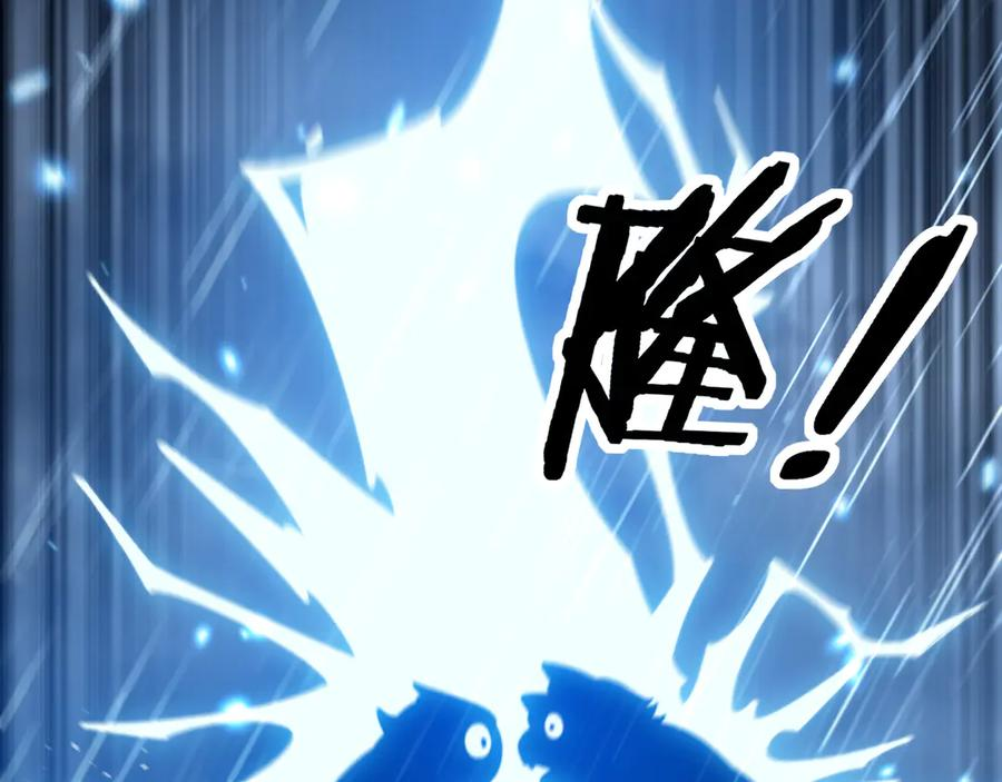 第23回 矿洞之下噬灵蚁 第90页
