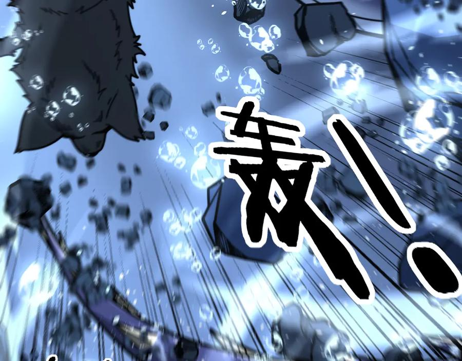 第23回 矿洞之下噬灵蚁 第118页