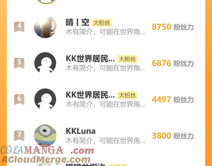 第23回 矿洞之下噬灵蚁 第137页