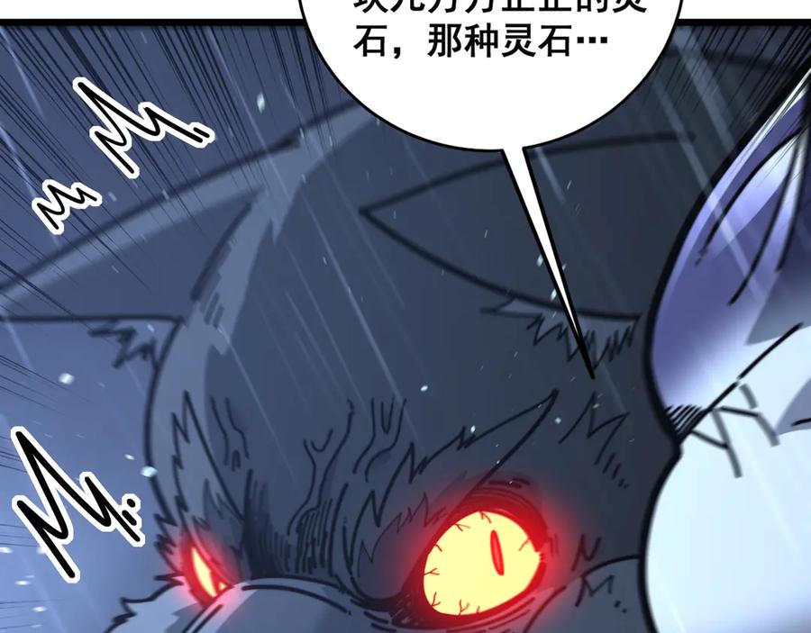 第24回 土遁千里救小白 第10页