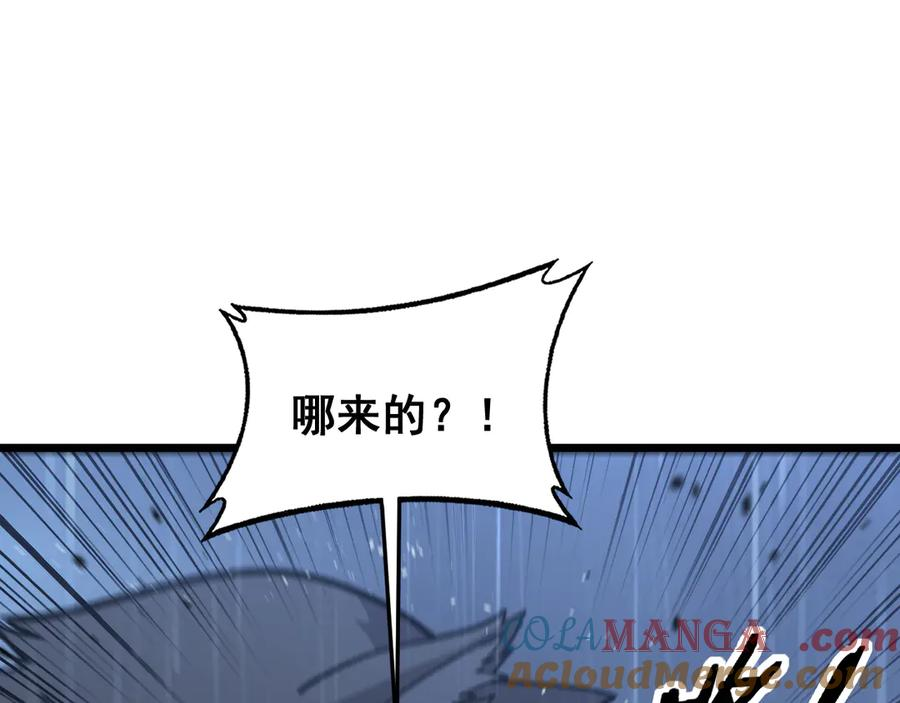 第24回 土遁千里救小白 第13页