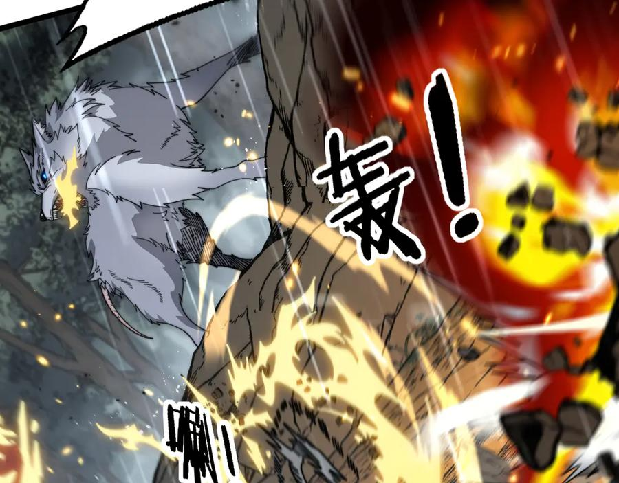 第24回 土遁千里救小白 第58页