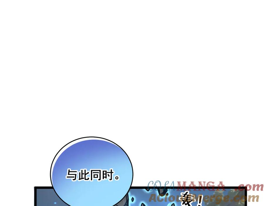 第24回 土遁千里救小白 第69页