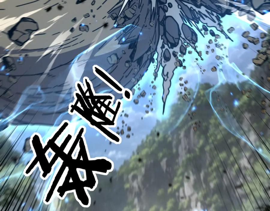 第24回 土遁千里救小白 第72页