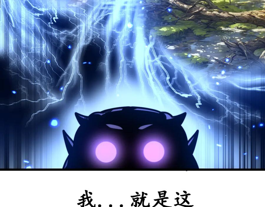 第24回 土遁千里救小白 第84页