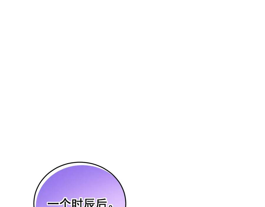 第24回 土遁千里救小白 第115页