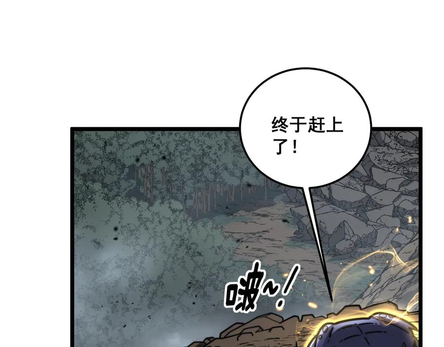 第24回 土遁千里救小白 第118页