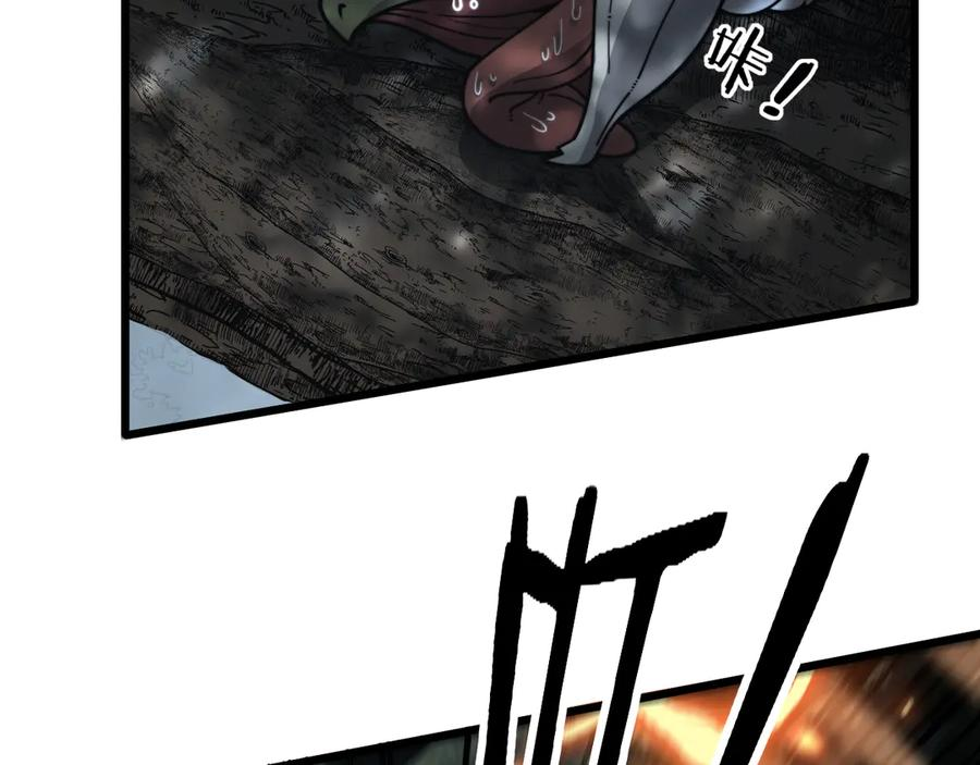 第24回 土遁千里救小白 第132页