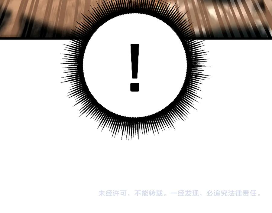 第24回 土遁千里救小白 第135页