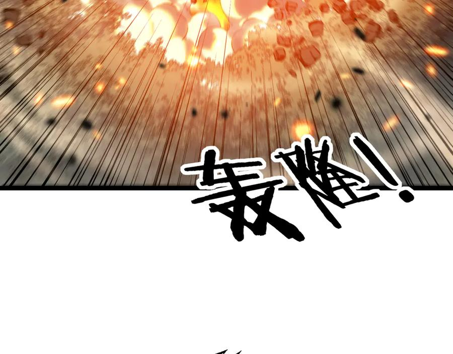 第25回 许黑横扫同境界 第18页