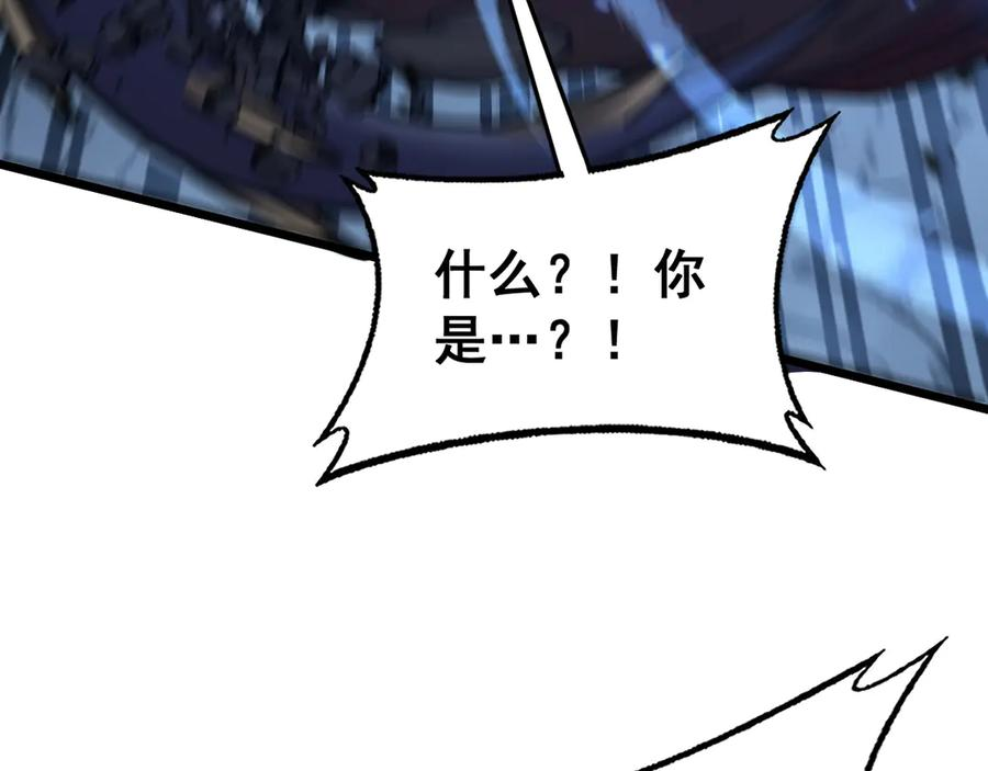 第25回 许黑横扫同境界 第72页
