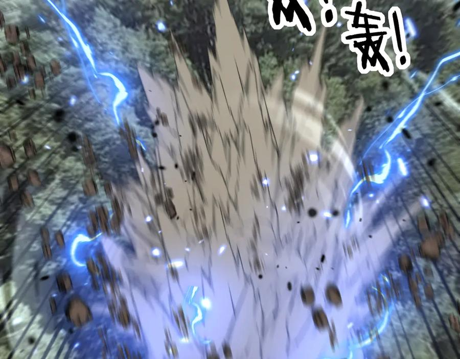 第25回 许黑横扫同境界 第78页