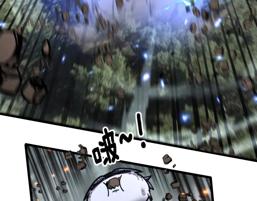 第25回 许黑横扫同境界 第79页