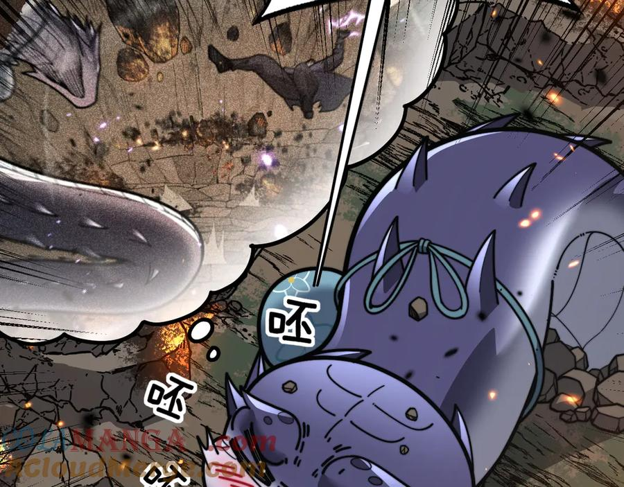 第25回 许黑横扫同境界 第81页