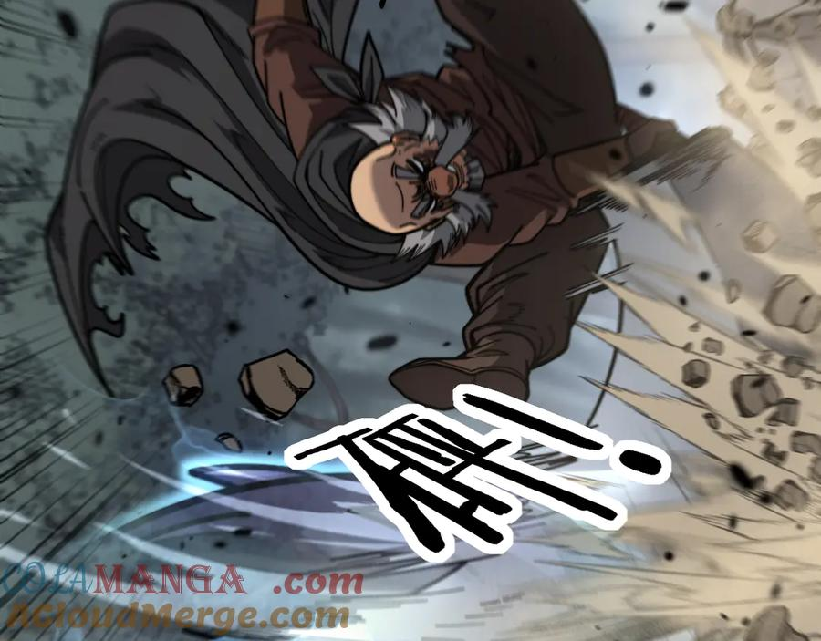 第25回 许黑横扫同境界 第109页