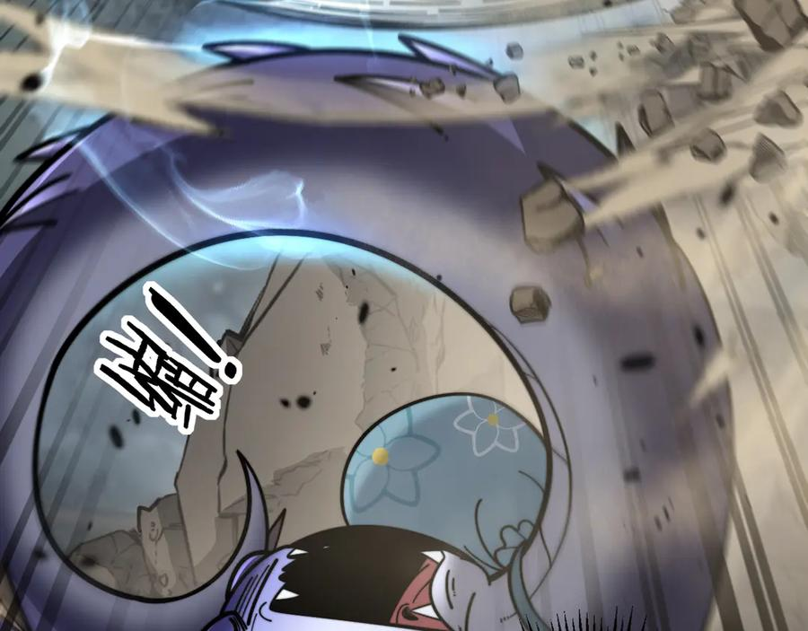 第25回 许黑横扫同境界 第110页