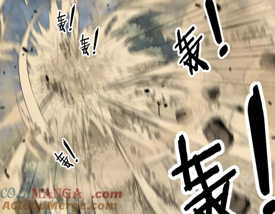第25回 许黑横扫同境界 第117页
